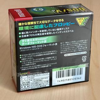 The rear of the box of floppies with Japanese text among other things stating that the disks were made in Japan with assembly in Malaysia 