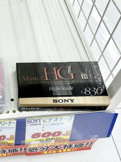 A Sony Beta cassette tape on a metal store shelf