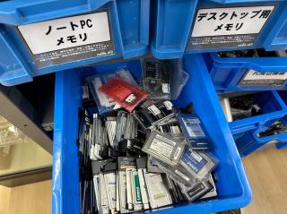 A blue bin full of loose PCMCIA cards
