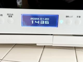An oven display with the time and a WiFi symbol 