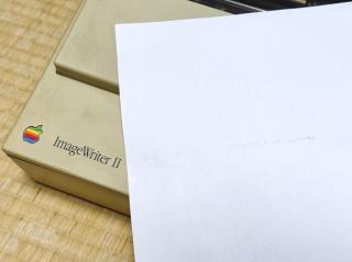 A paper on top of an ImageWriter II with some very faded text