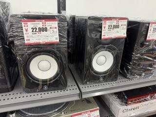 Yamaha HS5 speakers with trademark white cones