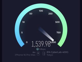 Ookla speedtest screenshot showing 1,539 Mbps down