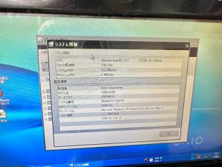 Vaio UMPC spec screen shoting 1.6 GHZ CPU and 512 MB RAM