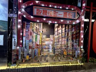 Model of Tokyo Kabukicho with lots of building signs for shops of various seediness 