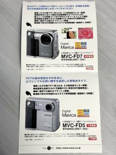 A flyer describing the Sony MVC-FD5 and -FD7