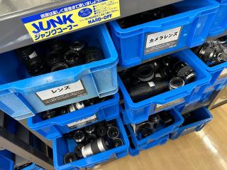 Blue bins full of 35mm camera lenses