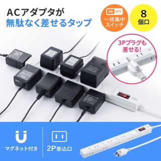 Advertising image for the cursed power strip, with a circle showing a grounded plug with it's ground prong just hanging out and the text 3Pプラグも差せる！