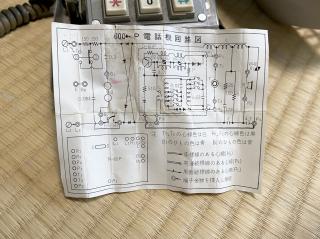 The circuit diagram for an old analog phone along with the board layout for the plugs. The text is in Japanese. The model number is 600 P