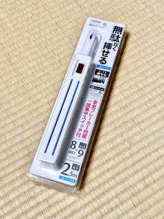 A power strip that is just two long slots. It is in its brand new unopened packaging. There is Japanese text on the packaging, including text that says in big red letters “internal safety breaker”