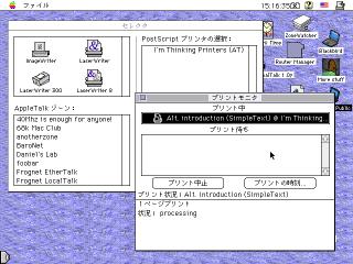A screenshot of KanjiTalk 7.5 showing Print Monitor monitoring a print.