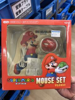 A super mouse set. The mouse is a tiny, round, tall, red turtle shell