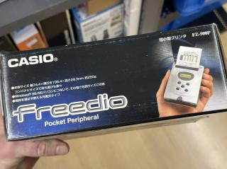 The top of the box showing the same text and device
