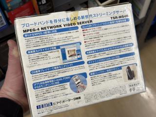 The rear of the box boasting these featuresらかなMPEG-4配信に対応MegaChips社製高性能MPEG-4エンコーダチップ［MA55132」搭載により、映像+音声のネットワーク配信を実現しました。リアルタイムな映像と音声を、そのままインターネット上に公開できます。MPEG-4 RTPおよびASF形式対応。WindowsやMacintoshに加えて、Pocket PC（PDA）への動画配信にも対応しています。※M式による関時間行はできません。高画質カメラ＋マイク搭載ARコーティングを施したレンズ採用の30万画素カメラと内蔵マイクを搭載。より鮮明な映像を実現しました。デジタルPTZ（パン、ティルト、ズーム）にも対応しています。STREAM•※WIDEモード時は、パン、ティルト保作はできません。OS標準プレイヤーで簡単モニタリング！Windows Media Player 9（Windows）およびQuickTime 6.3~6.4（Windows＆ Macintosh）で簡単モニタリング。設定や各種操作はインターネットプラウザから行えるため、リモート操作も簡単です。iアプリ対応携帯電話（i-mode,FOMA）からのモニタリングに対応iアプリに対応したi-modeやFOMA携帯電話なら、パソコンのない環境でも、モニタリングが可能。記録したい瞬間の画像を、最大5枚まで携帯電話に保存できます。※JPECによる髪気動質。音声記営には対応していません。＊対応する携帯報話については、禁社ホームページをご確認ください。コンパクトフラッシュスロット装備で拡張性抜群を■無線LAN CFカード対応！無線LANカード「WN-B11/CFL」で、無線ネットワークカメラとして使用できます。■メモリCFカード対応！コンパクトフラッシュ™「CFS、CFXシリーズ」やマイクロドライブ【CFMD-1GにMPEG-4動画で映像記録が可能。※ASPフォーマットの対応。ONindomsでのみ現覧化粧■AirHCFカード対応！AirHを使った常時接続サービスに対応。インターネット線のない環境からの映像配信ができます。※A「発食の度は、月部様の関様と32~642gのででの健となります。12%、見わ用＊対応するCFカードについては、弊社ホームページをご確認ください。外部映像＆マイク入力によりデオカメラとの接続可能外部映像＆音声入力端子を装備し、ビデオカメラなどに接続して使用可能です。あらかじめ撮影したプライベート映像を通方の友人に公開することができます。ダイナミックDNS「iobb.net」対応限定IPアドレスが無くても、カメラにアクセスできるダイナミックDNS［iobb.net」に対応・・...iobb.net（*...は、ユーザーにて設定）といった任意のアドレス名でアクセス出来ます。詳しくは、http://www.jobb.netをご覧ください。軽量コンパクトー体型デザイン置き場所に困らないコンパクト設計。専用プラケットにより壁面への設置にも対応し、ホームセキュリティカメラとしても活用できます。抜け防止フックを装備し、コンパクトなACアダブタを採用しています。