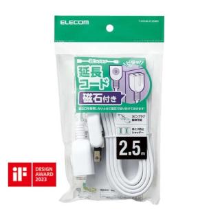 The package for an extension cord. It has a graphic on it showing that it is magnetic and one showing how you can plug in a three pin plug into its two pin outlet. There is also a red logo that says if Design Award 2023.2ピンダラダー延長コード磁石付き