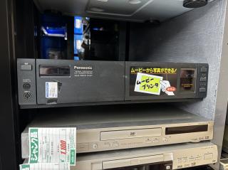 A black device with an S-video input and the textPanasonicTHERMAL SUBLIMATIONDYE TRANSFER PRINTERMOVIE PRINTER NV-MP1