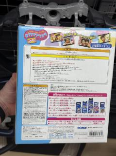The back of the box with a bunch of warning, the list of film times supported (all branded i-zone or フォーチュンフィルムf and日本ポラロイド株式会社www.polaroid.co.jp