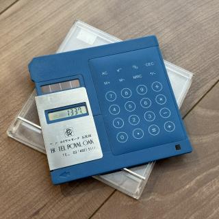 The same photo but the floppy shutter is opened, revealing a solar panel and an LCD display. The LCD is showing the number 1337.