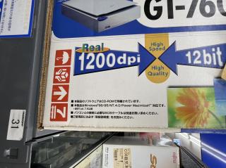 Side of the box which mentions ■本製品はWindows'98/95/NT.4.0/Power Macintosh対応です。＊淡字Talk 7.5以■パソコンとの接続に必要なSCSIケーブルは別途お買い求めください。